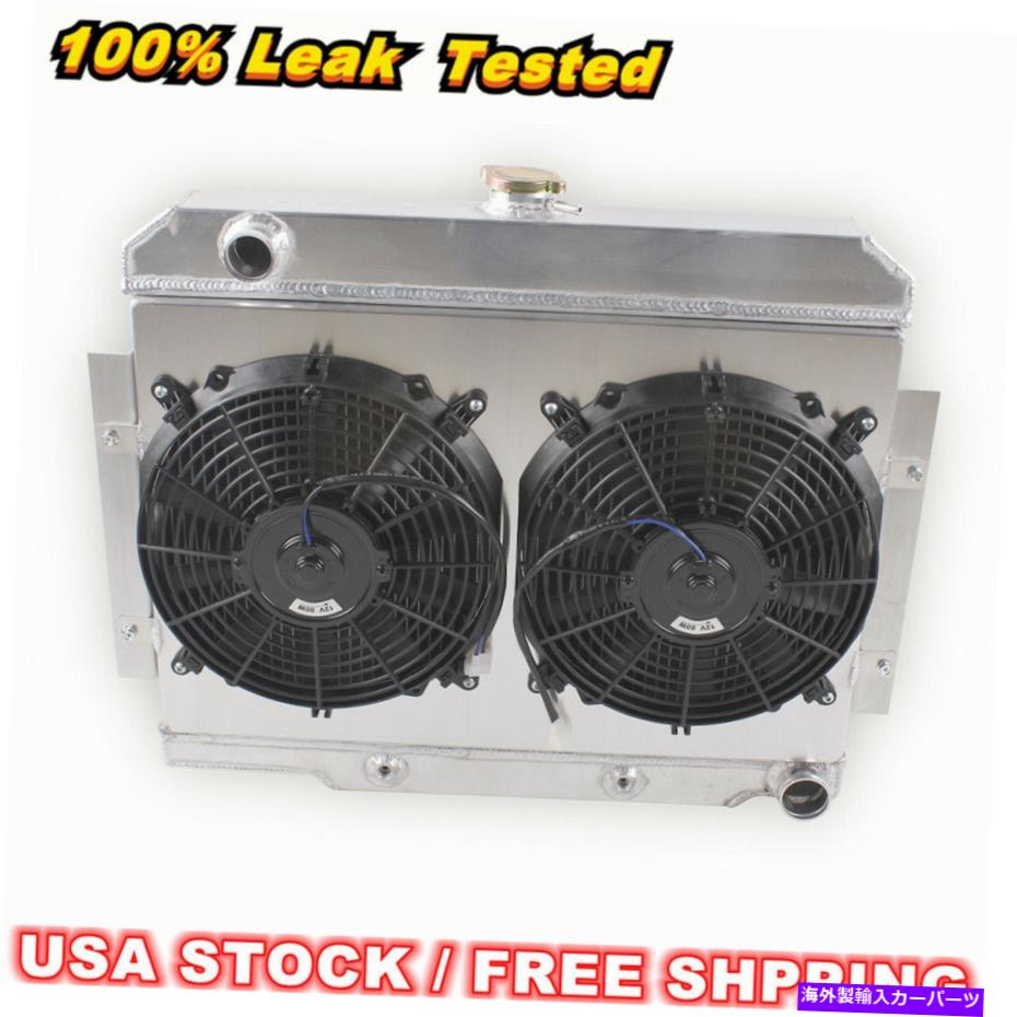 Radiator 1972-1986 1976 Jeep CJ5 CJ6 CJ7変換Chevy V8エンジンの3row Radiator＆Fan 3Row Radiator&Fan For 1972-1986 1976 Jeep CJ5 CJ6 CJ7 Conversion Chevy V8 Engine【並行輸入品】