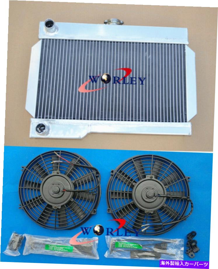 Radiator 56mm 3列アルミニウムラジエーター+ローバー用ファンmg/mgb-gt mt nib 56mm 3 ROW Aluminum Radiator+FANS For ROVER MG/MGB-GT MT NIB【並行輸入品】