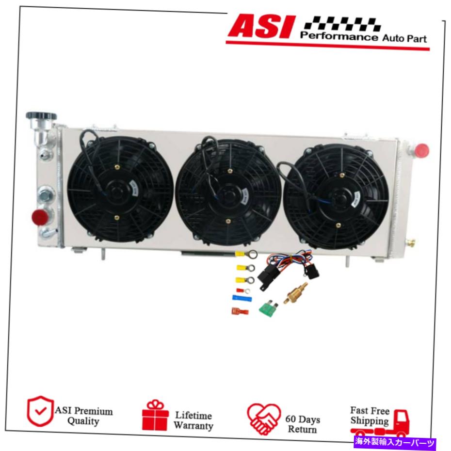 Radiator アルミニウムラジエーター+シュラウドファンフィット1991-2001 94ジープチェロキーXJコマンチ2.5 4.0L Aluminum Radiator+Shroud Fan fit 1991-2001 94 Jeep Cherokee XJ Comanche 2.5 4.0L【並行輸入品】