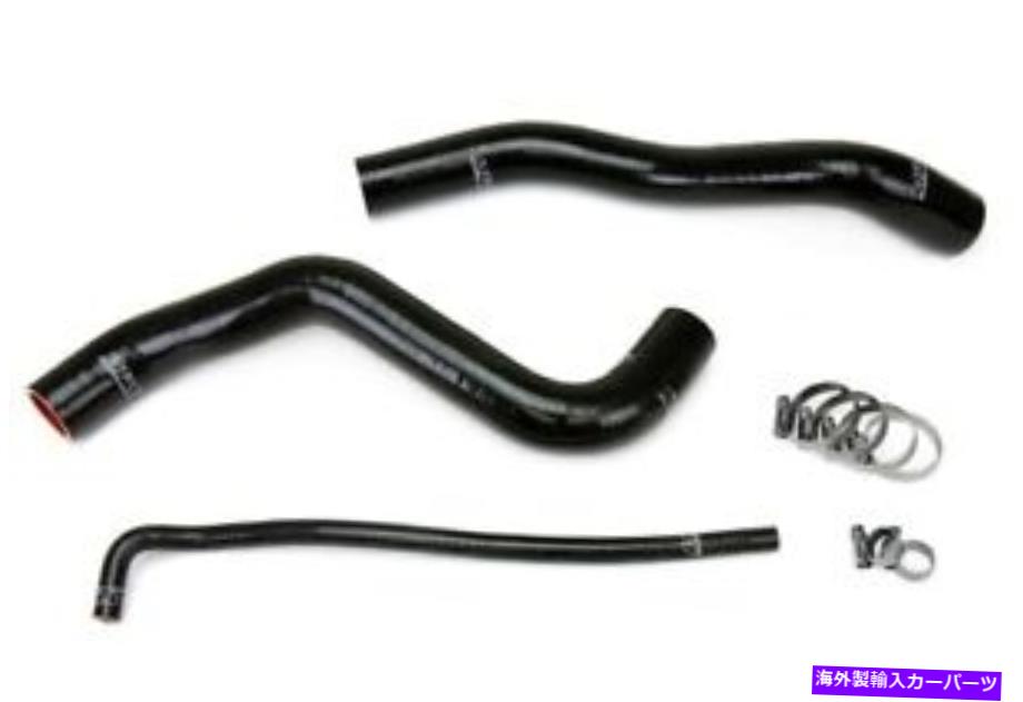 Radiator HPSブラック3プライシリコンラジエーターホースシボレー12-15カマロSS ZL1 6.2L Z28 HPS Black 3-Ply Silicone Radiator Hose for Chevy 12-15 Camaro SS ZL1 6.2L Z28【並行輸入品】 57,475円