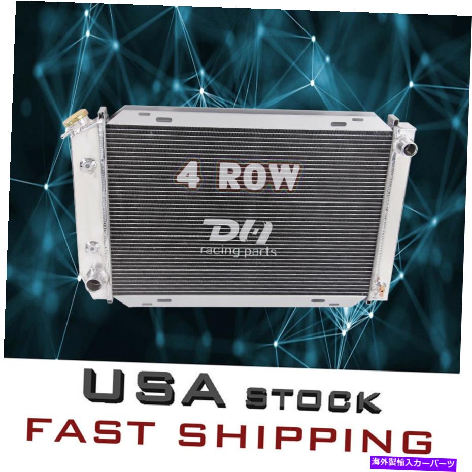 Radiator 4row Radiator 1979-93 Ford Mustang/Thunderbird/Ltd Mark VII Mercury Cougar/Capri 4Row Radiator 1979-93 Ford Mustang/Thunderbird/LTD Mark VII Mercury Cougar/Capri【並行輸入品】 56,628円
