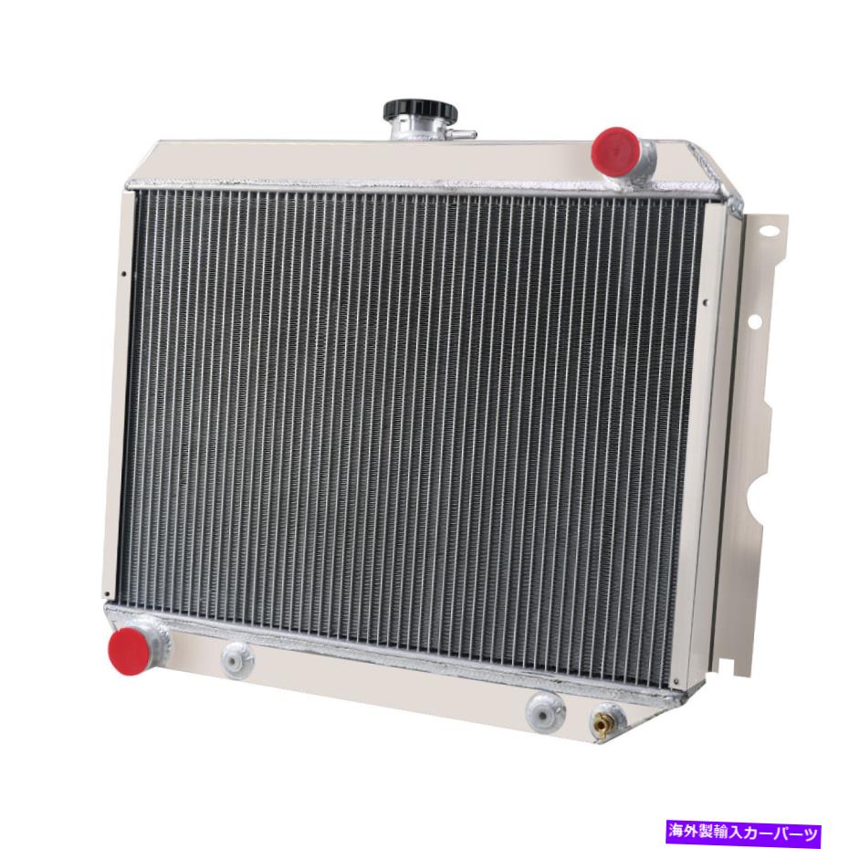 Radiator 2375 4列アルミニウムラジエーター1970-1972プリマスGTX/ダッジチャージチャレンジャー 2375 4 Row Aluminum Radiator For 1970-1972 Plymouth GTX/Dodge Charge Challenger【並行輸入品】