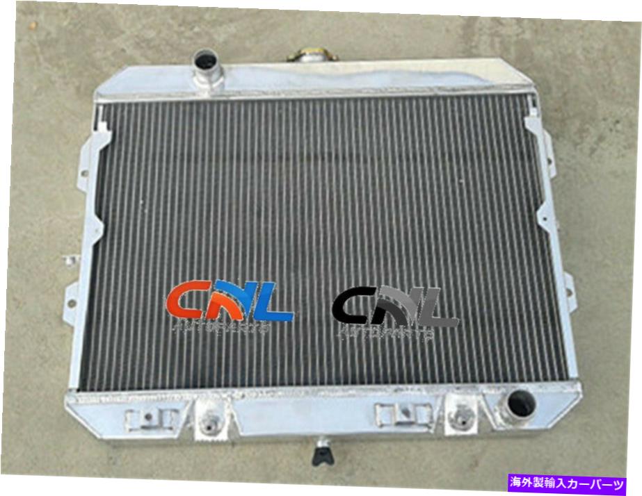 Radiator 1981-1983の3列アルミニウムラジエーター1982 NISSAN DATSUN 280ZX 2.8L I6 AT/MT NEW 3 Row Aluminum Radiator For 1981-1983 1982 Nissan Datsun 280ZX 2.8L I6 AT/MT new【並行輸入品】