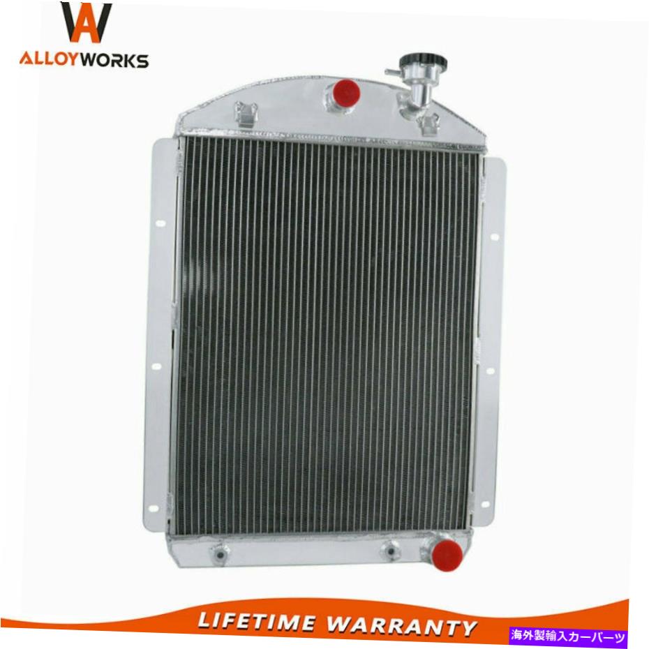 Radiator 1941-46の4列アルミニウムラジエーター42シボレーGMCトラックv8スモールブロック変換 4 Row Aluminum Radiator For 1941-46 42 Chevy GMC Truck V8 Small Block Conversion【並行輸入品】 57,475円