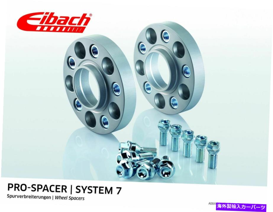 スペーサー Eibachホイールスペーサー40mmシステム7 Audi A6 Avant（4G5、C7、4GD、05.11から） - EIBACH Wheel Spacer 40mm System 7 Audi a6 Avant (4g5, c7, 4gd, from 05.11)-【並行輸入品】