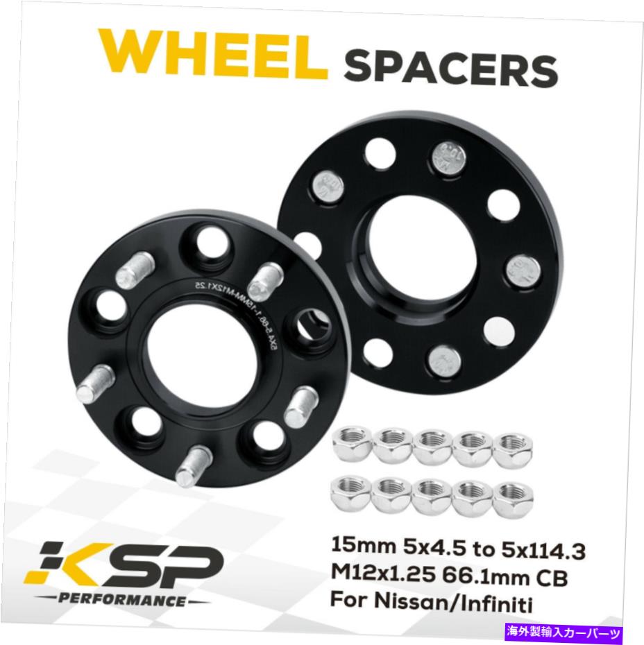 スペーサー 2pcs 15mmホイールスペーサー5x114.3?5x4.5 m12x1.25インフィニティG35 G37 USに適合 2PCS 15MM WHEEL SPACERS 5x114.3 To 5X4.5 M12X1.25 Fit For INFINITI G35 G37 US【並行輸入品】