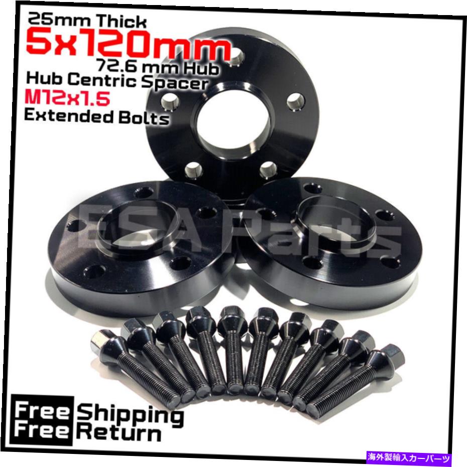 スペーサー [2] 25mm厚のBMW Eボディ5x120 C.B 72.6ホイールスペーサーキット12x1.5ボルトが含まれています [2] 25mm Thick BMW E-Body 5x120 C.B 72.6 Wheel Spacer Kit 12x1.5 Bolts Included【並行輸入品】