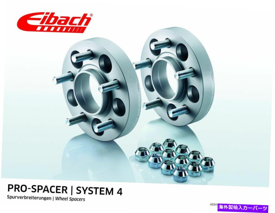 スペーサー Eibach Wheel Spacer 30mm System 4 Opel Insignia Hatchback（0g-A、07.08） - EIBACH Wheel Spacer 30mm System 4 Opel Insignia Hatchback (0g-a, from 07.08)-【並行輸入品】