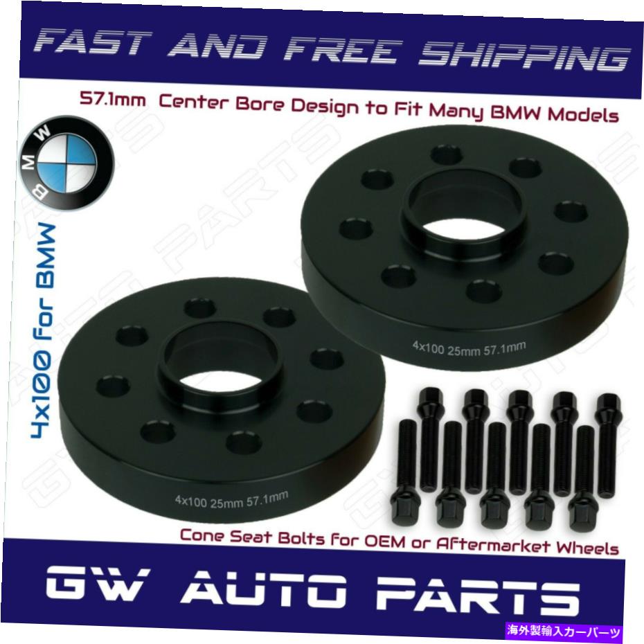 スペーサー 2PC 25mm 4x100 BMWハブ中心ホイールスペーサー55mmコーンシートボルト付き 2pc 25mm 4x100 BMW Hub Centric Wheel Spacer Kit with 55mm Cone Seat Bolts【並行輸入品】