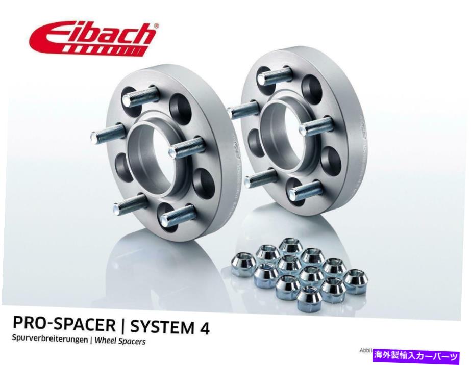 スペーサー Eibach Proスペースホイールスペーサー40 mm（2 x 20 mm）Ford/Volvo/Jaguar 5/108- EIBACH Pro-Spacer Wheel Spacer 40 MM (2 x 20 mm) Ford/Volvo/Jaguar 5/108-【並行輸入品】