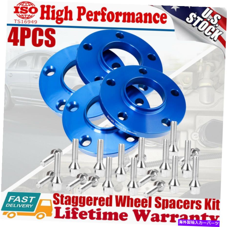 スペーサー BMW 15mm 20mm拡張ボルト用の4ハブ中心ホイールスペーサースティガードキット5x120 4 Hub Centric Wheel Spacers Staggered Kit 5x120 for BMW 15mm 20mm Extended Bolts【並行輸入品】