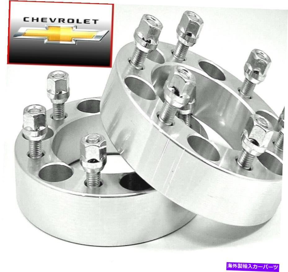 スペーサー 2 PC Chevy Silverado 1500 6ラグホイールスペーサーアダプター2.00インチ＃6550E1415 2 Pc Chevy Silverado 1500 6 LUG Wheel Spacer Adapters 2.00 Inch # 6550E1415【並行輸入品】