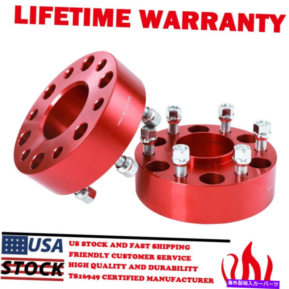 スペーサー 2 \