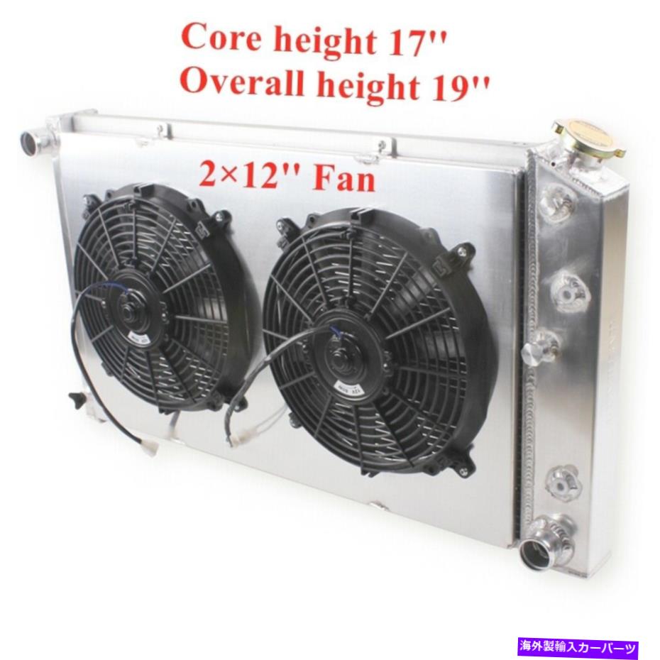 Radiator 3列ラジエーター12 ''ファンシュラウドフィット1971-1979シボレーインパラカプリス4.1L-6.6L 3-Row Radiator 12'' Fans Shroud fit 1971-1979 Chevrolet Impala Caprice 4.1L-6.6L【並行輸入品】