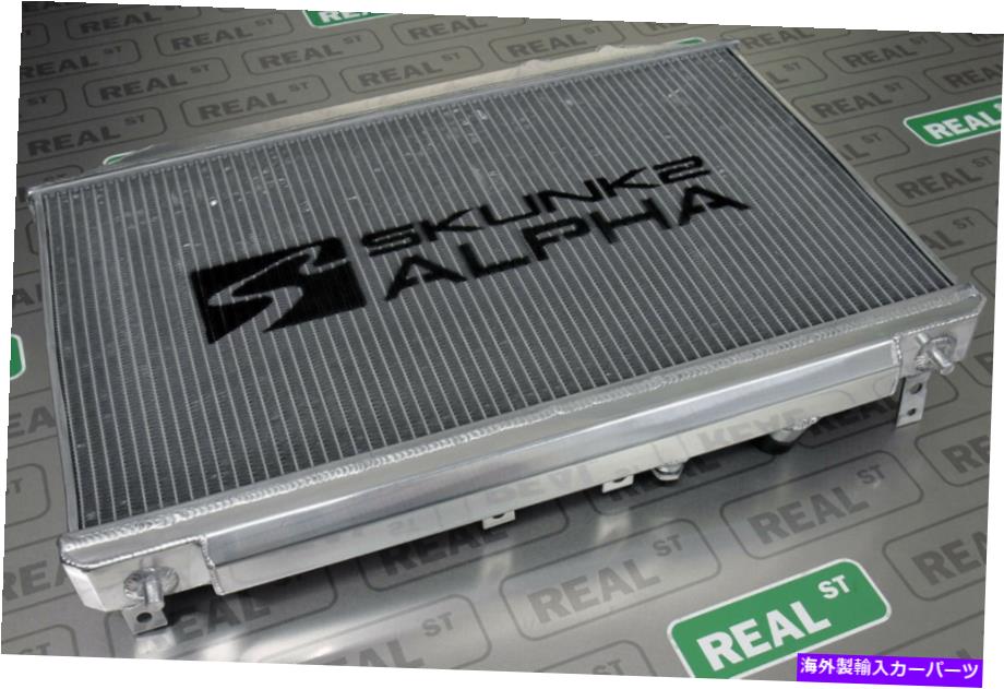 Radiator Skunk2 AlphaシリーズRadiator 2006-2011 Honda Civic Si K20Z3 349-05-3000 Skunk2 Alpha Series Radiator 2006-2011 Honda Civic Si K20Z3 349-05-3000【並行輸入品】