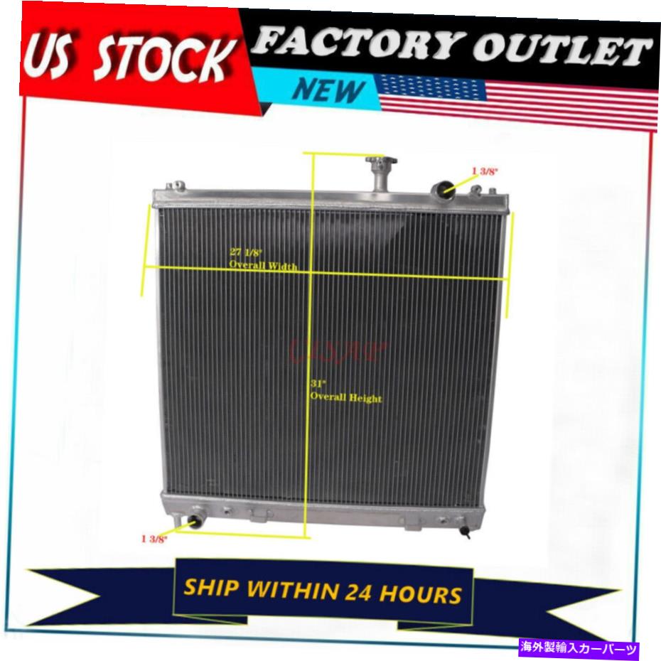 Radiator 日産艦隊のすべてのアルミニウムラジエーター5.6L 2005-2015 AT/MT All Aluminum Radiator For Nissan Armada 5.6L 2005-2015 AT/MT【並行輸入品】