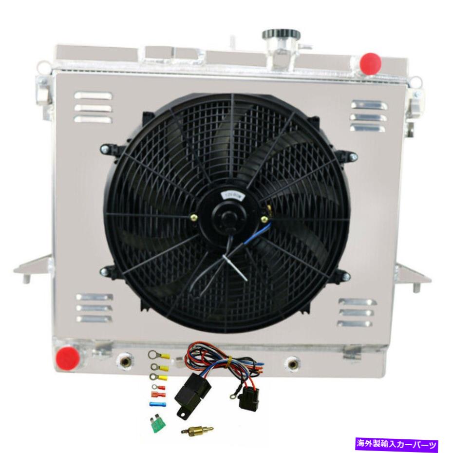 Radiator 2006-12のシボレーコロラドハマーH3 H3T GMCキャニオン2rowラジエーター+シュラウドファンキット For 2006-12 Chevy Colorado Hummer H3 H3T GMC Canyon 2Row Radiator+Shroud Fan Kit【並行輸入品】