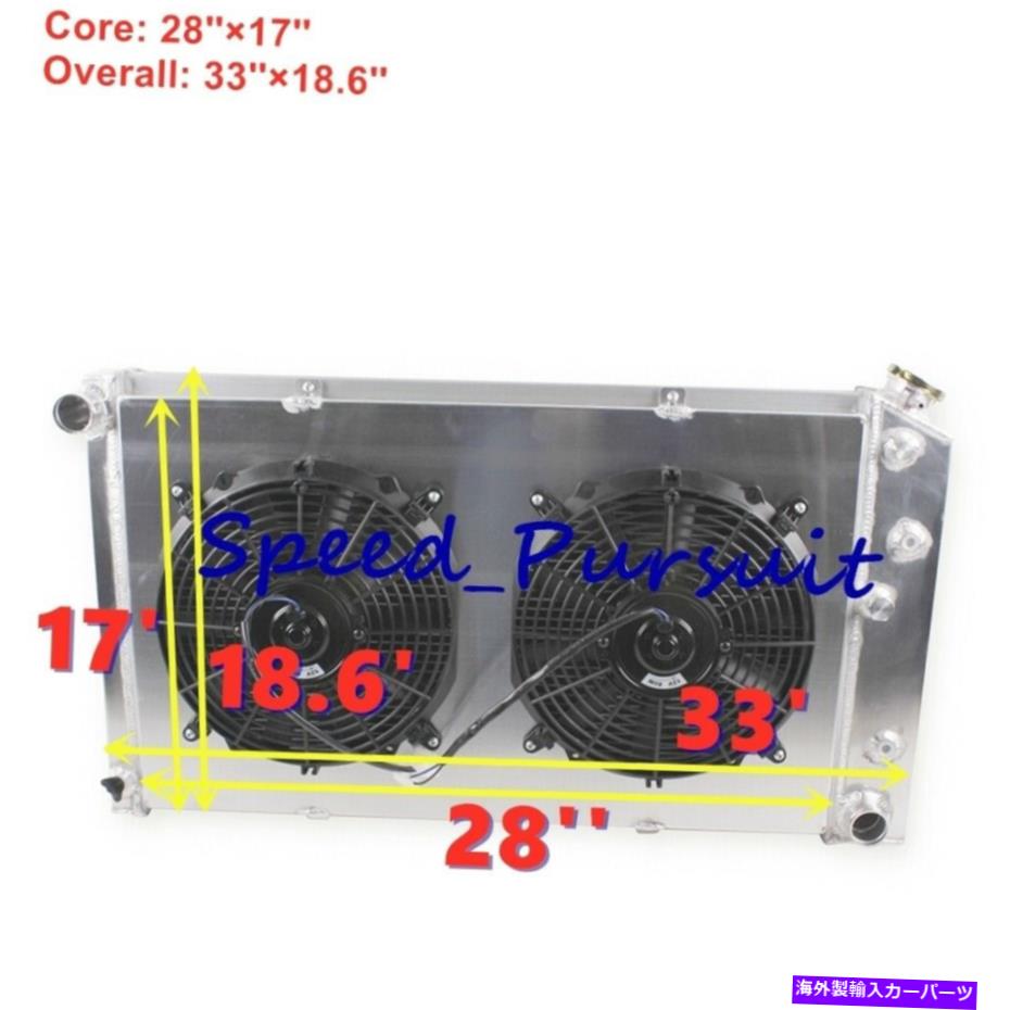 Radiator 3列のラジエーターファンシェビーのシュラウド1970-1977モンテカルロ/71-79インパラカプリス 3 Rows Radiator Fans Shroud for Chevy 1970-1977 Monte Carlo/71-79 Impala Caprice【並行輸入品】