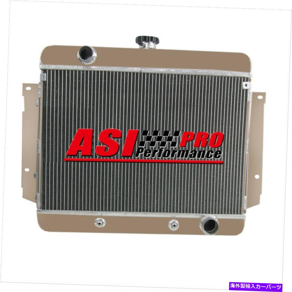 Radiator 1969-1970の3列のラジエーターシボレーインパラ/カプリス/ベルエア/ブルックウッドキングスウッド 3 ROW Radiator FOR 1969-1970 Chevy Impala/Caprice/Bel Air/Brookwood Kingswood【並行輸入品】