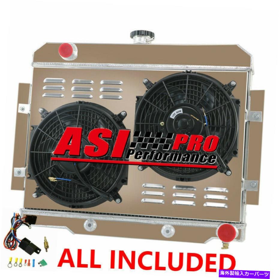 Radiator 3列のラジエーター+シュラウドファン+73-85ジープCJ5 CJ7 Chevy 350 V8エンジンスワップ 3 ROW Radiator+Shroud Fan+Relay For 73-85 Jeep CJ5 CJ7 Chevy 350 V8 Engines Swap【並行輸入品】