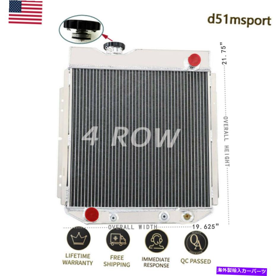 Radiator Ford Mustang Comet Falcon V8 Auto at 1960?1966の251アルミニウム4列ラジエーター 251 Aluminum 4 Row Radiator For Ford Mustang Comet Falcon V8 Auto AT 1960~1966【並行輸入品】
