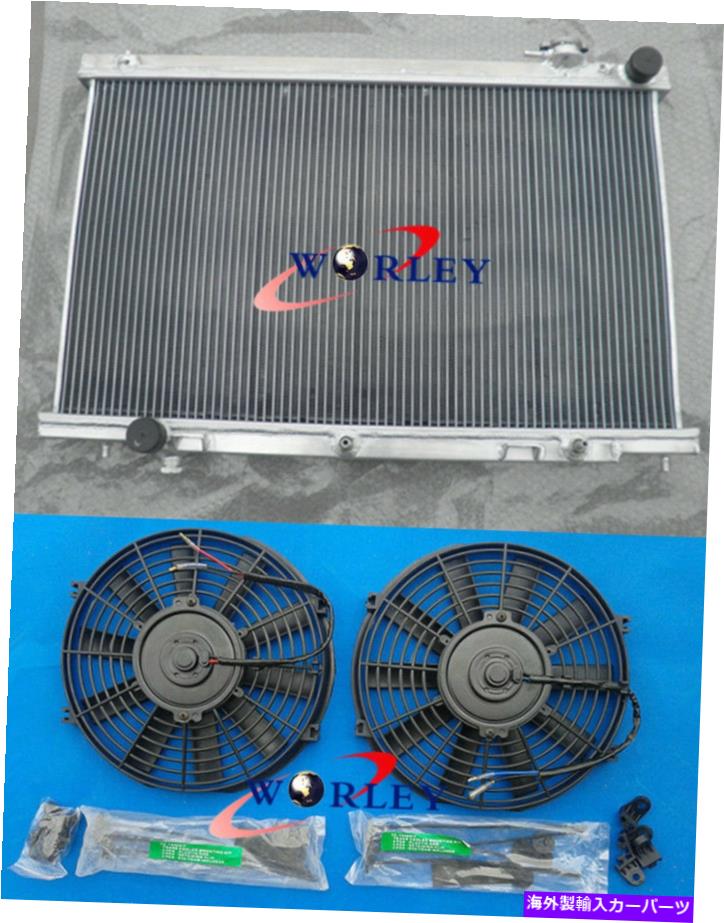 Radiator インフィニティG35 G 35 3.5Lクーペセダン2003-2007 05 06アルミニウムラジエーター +ファン For INFINITI G35 G 35 3.5L COUPE SEDAN 2003-2007 05 06 Aluminum Radiator + FANS【並行輸入品】