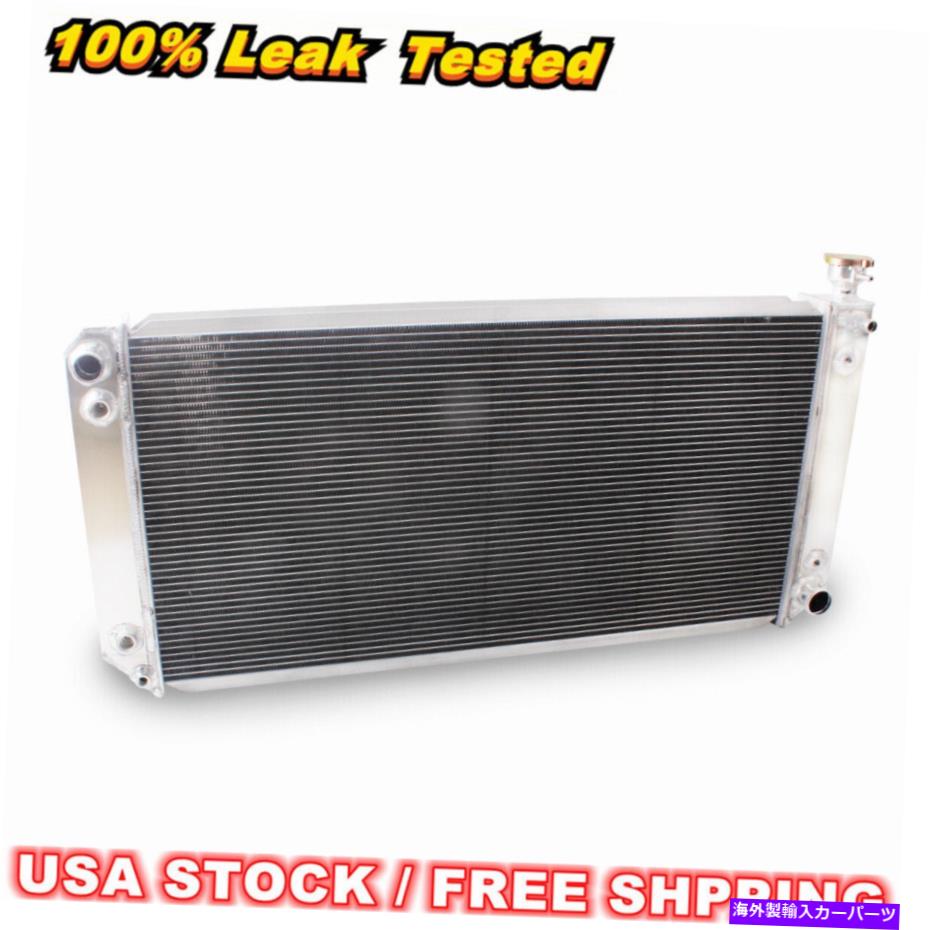 Radiator 3ROW 34 \