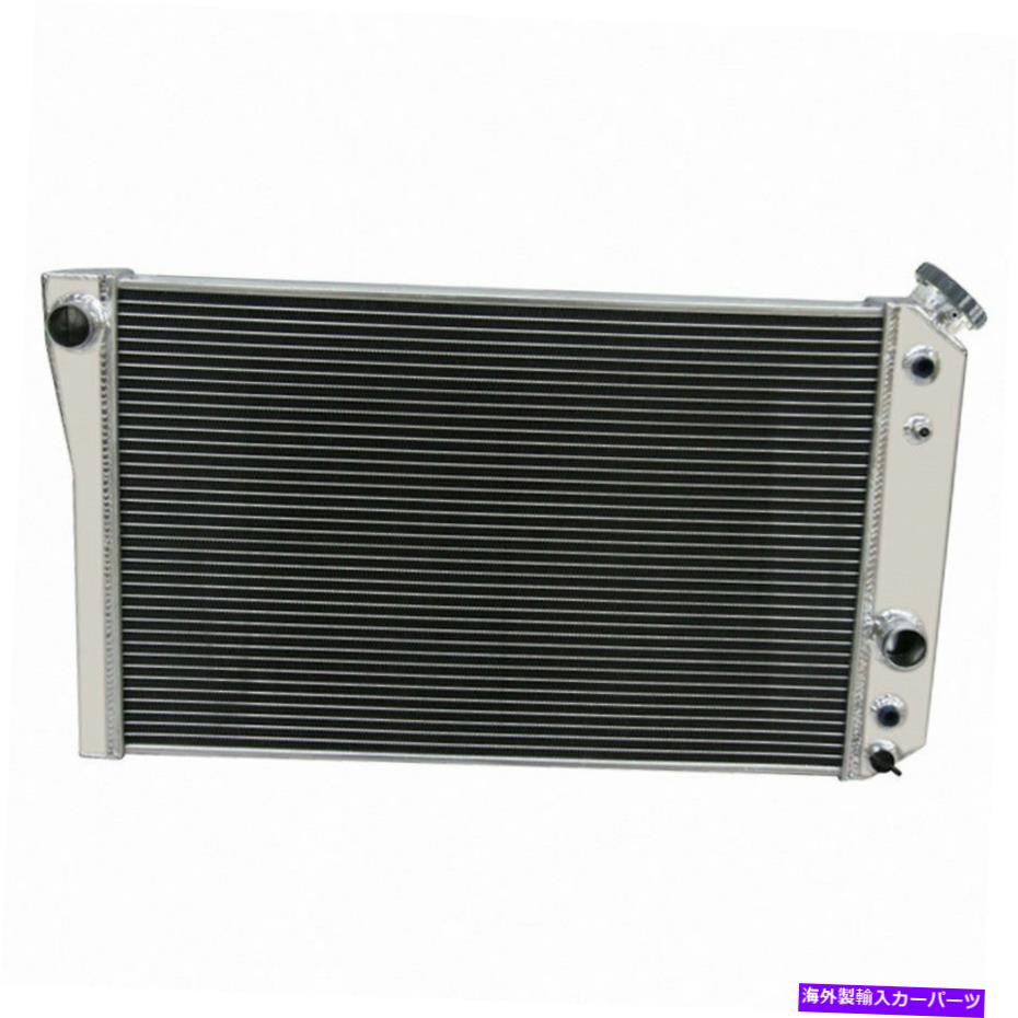 Radiator 1987年の4rowアルミニウムラジエーター?1990シボレーコルベットS10ブレザー5.7L V8 4ROW ALUMINUM RADIATOR FOR 1987~1990 CHEVY CORVETTE S10 BLAZER 5.7L V8【並行輸入品】 61,166円