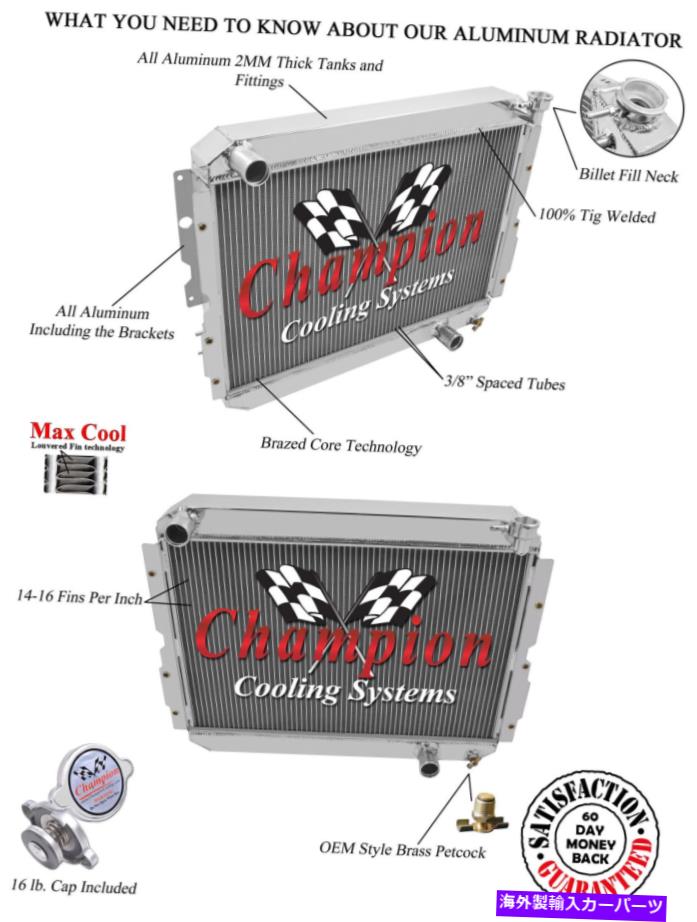 Radiator 1981年から1990年のトヨタランドクルーザーFJ65のチャンピオン3列アルミニウムラジエーター Champion 3 Row Aluminum Radiator for 1981 - 1990 Toyota Land Cruiser FJ65【並行輸入品】