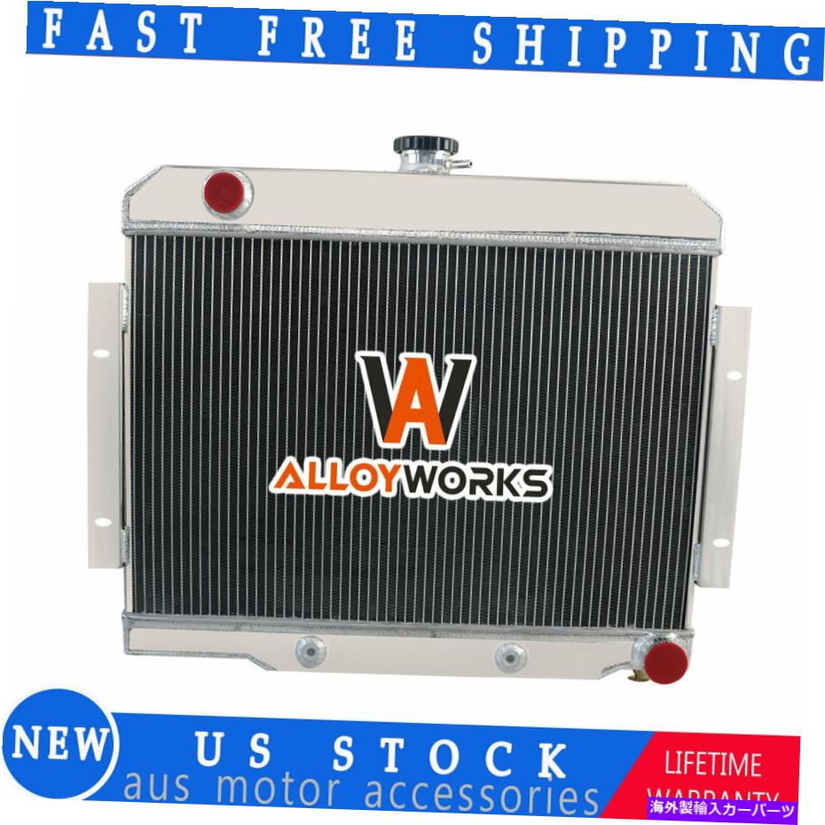 Radiator 1972-1986 1975 1976 Jeep CJ5 CJ6 CJ7 CHEVY GM V8の4列アルミニウムラジエーター 4 Row Aluminum Radiator For 1972-1986 1975 1976 Jeep CJ5 CJ6 CJ7 Chevy GM V8【並行輸入品】