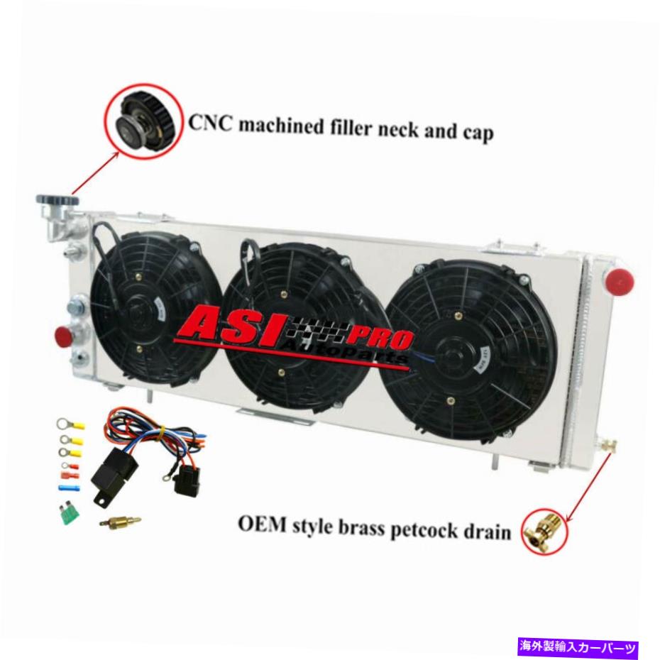 Radiator 1991年から2001年のジープチェロキー/ワゴニア2.5 L4 4.0 L6 3列ラジエーターシュラウドファン for 1991-2001 Jeep Cherokee/Wagoneer 2.5 L4 4.0 L6 3 Rows Radiator Shroud Fan【並行輸入品】
