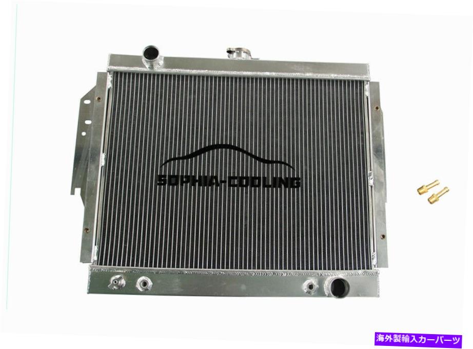 Radiator 18 1/8 \