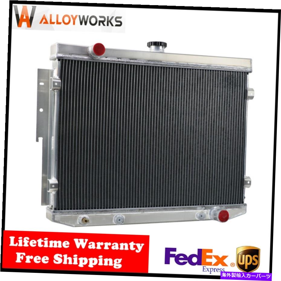 Radiator 4列ラジエーターフィット1973-1974ダッジコロネットチャージャープリマス衛星7.2L 4 Rows Radiator Fits 1973-1974 DODGE CORONET CHARGER PLYMOUTH SATELLITE 7.2L【並行輸入品】