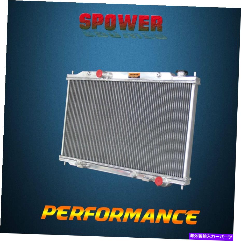 Radiator 日産アルティママキシマセルセルセラS V6 2002-2006アルミニウムラジエータースペイン AT For Nissan Altima Maxima SE SL SE-R S V6 2002-2006 Aluminum Radiator Spawon【並行輸入品】