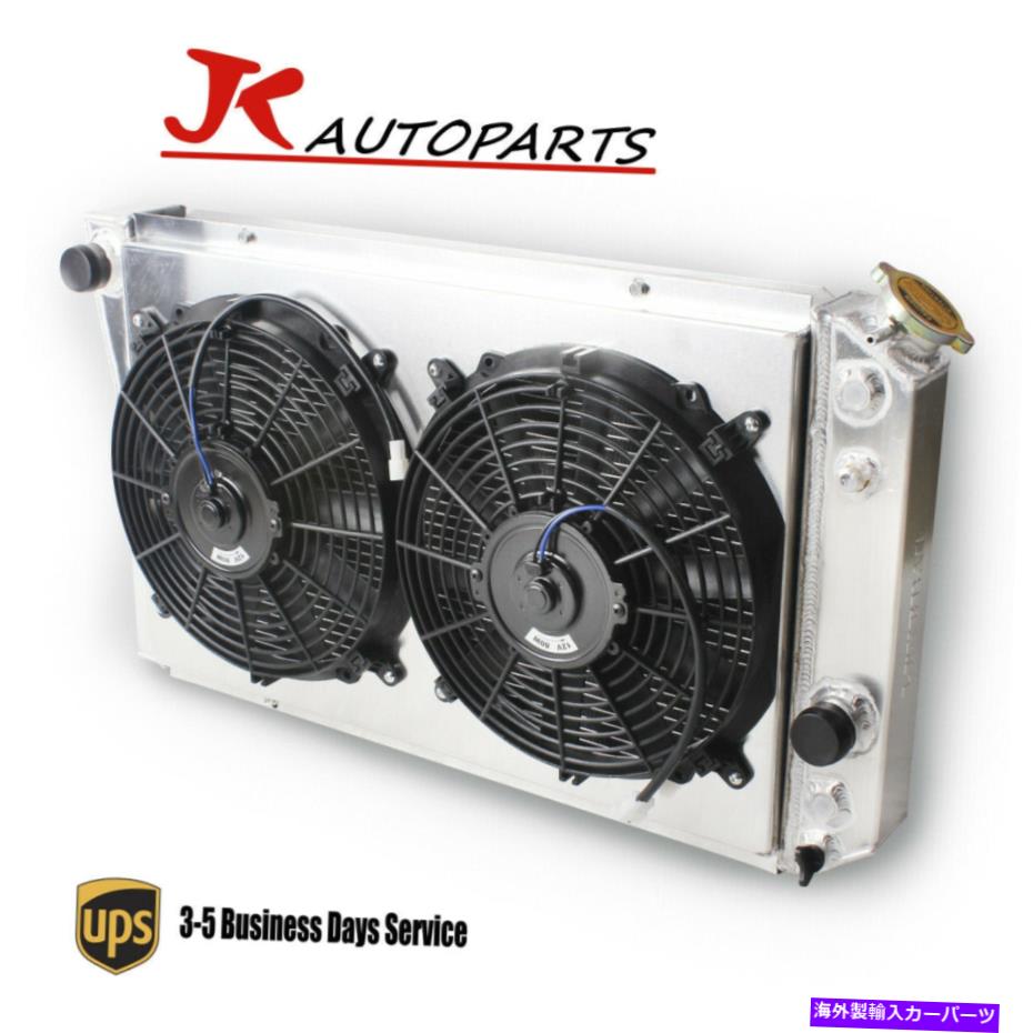 Radiator 1982-2002 Chevy S10 Blazer/ 1984-1990 Corvette C4 5.7L 3列ラジエーターファンシュラウド 1982-2002 Chevy S10 Blazer/ 1984-1990 Corvette C4 5.7L 3 Row Radiator Fan Shroud【並行輸入品】
