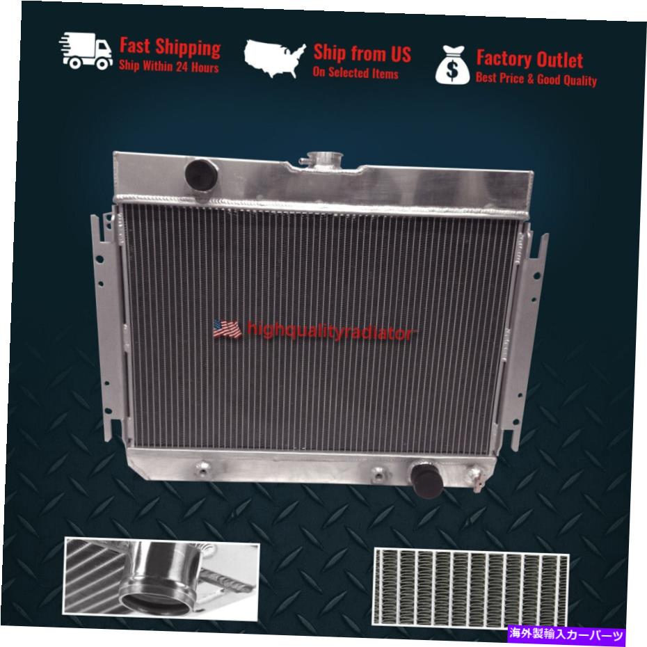Radiator 1963年から1968年のすべてのアルミニウムラジエーターシボレーベルエア/ビスケーン3Rows All Aluminum Radiator For 1963-1968 Chevrolet Bel air/Biscayne 3Rows AT【並行輸入品】