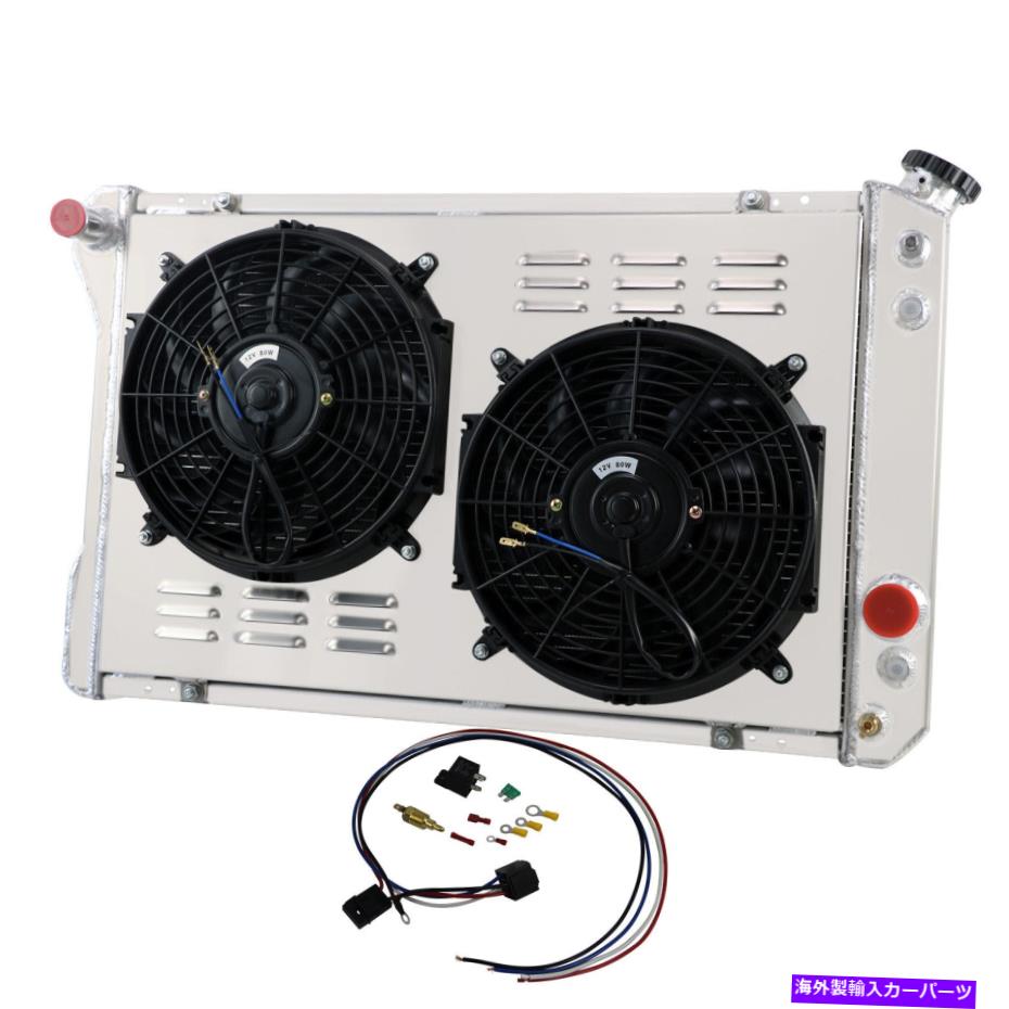 Radiator 3列のラジエーター+シュラウドファン+1982-1992のリレーカマロ/ポンティアックファイアバードトランス 3 ROW RADIATOR+SHROUD FAN+RELAY FOR 1982-1992 CAMARO/PONTIAC FIREBIRD TRANS AM【並行輸入品】 61,166円