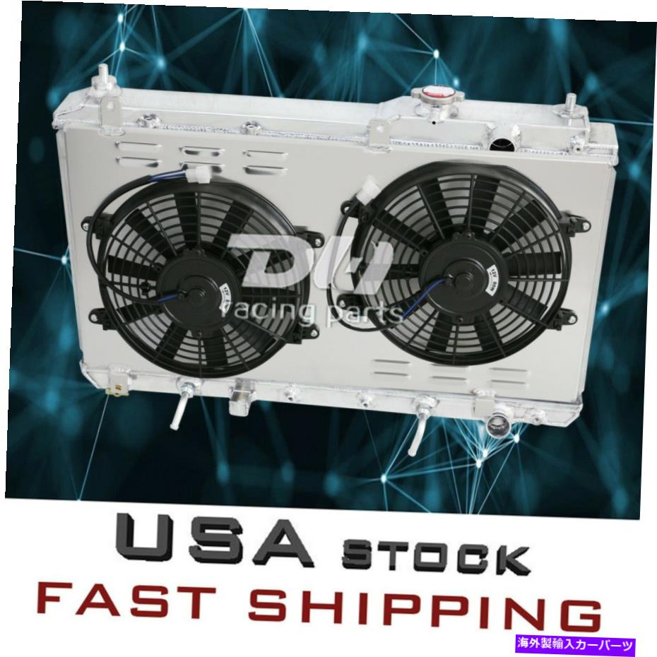 Radiator CU2051 2列ラジエーター +シュラウド +1997年から2001年のファンホンダCRV CR-V LX SE EX 2.0L L4 CU2051 2 Row Radiator+Shroud +Fans For 1997-2001 Honda CRV CR-V LX SE EX 2.0L L4【並行輸入品】