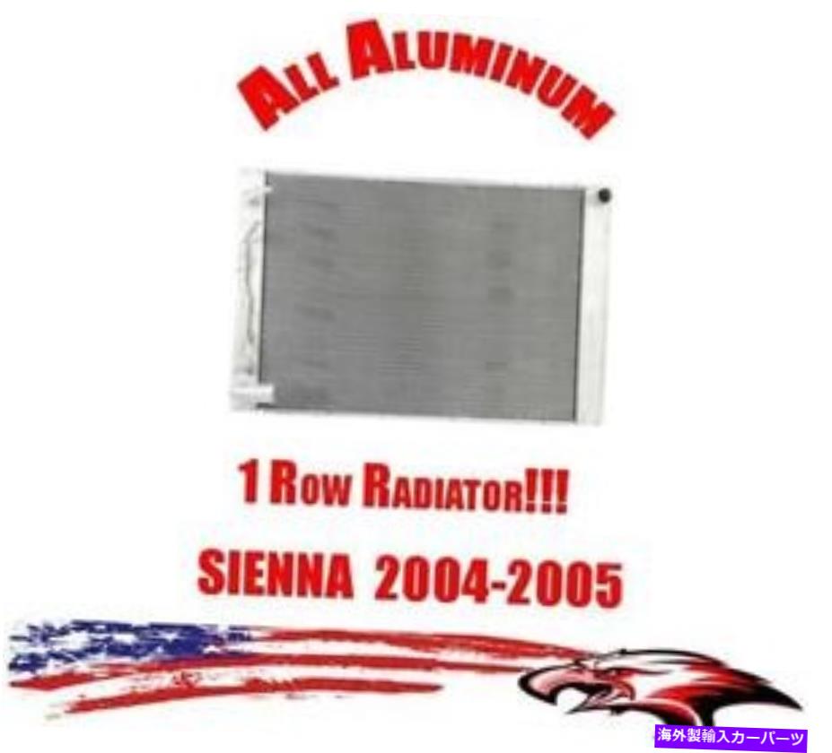 Radiator トヨタシエナ3.3L 2004-2005のすべてのアルミニウムの真新しいラジエーター1列 1 Row All Aluminum Brand New Radiator for TOYOTA SIENNA 3.3L 2004-2005【並行輸入品】 62,134円