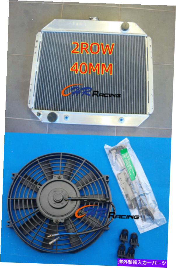 Radiator 2ROWアルミニウムラジエーター+FORD F100 F250 F350 V8 1967-1981 1968 1970のファン 2ROW Aluminum Radiator+FAN For Ford F100 F250 F350 V8 1967-1981 1968 1970【並行輸入品】