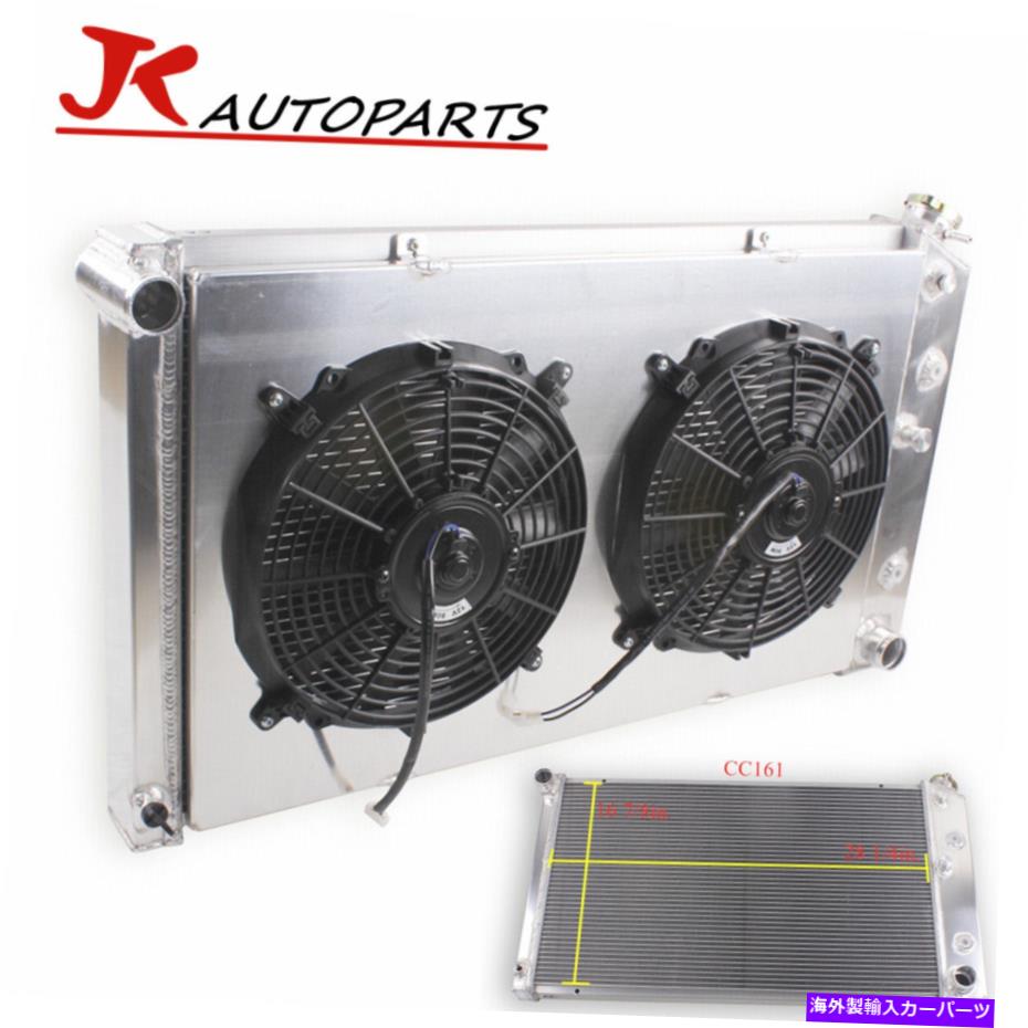 Radiator 3ロウレースラジエーターファンシュラウド1968-1972 Chevelle Gto Cutlass Lemans 7.4L 3 Row Racing Radiator Fan Shroud For 1968-1972 Chevelle GTO Cutlass Lemans 7.4L【並行輸入品】