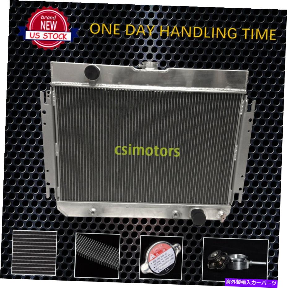 Radiator 3 rowsシボレーベルエア/ビスケイン1963-1968のすべてのアルミニウムラジエーター 3Rows All Aluminum Radiator For Chevrolet Bel air/Biscayne 1963-1968 AT【並行輸入品】