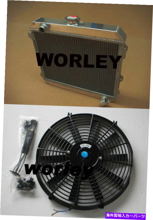 Radiator 3 Datsun 510 610 710 720 L20Bマニュアルのコアアルミニウムラジエーター +ファン 3 core aluminum radiator + fan for DATSUN 510 610 710 720 L20B manual【並行輸入品】