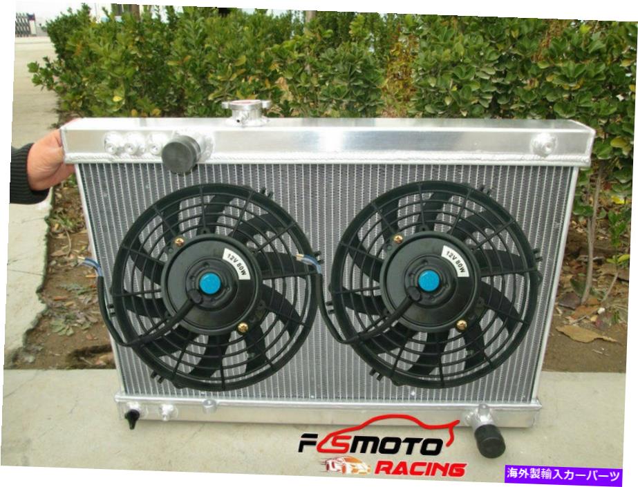 Radiator トヨタスープラMK3 MA70 MA71 3.0L JZA70 7M-GTE 86-93 GE/GTE ALU RADIATOR +ファン用 FOR Toyota SUPRA MK3 MA70 MA71 3.0L JZA70 7M-GTE 86-93 GE/GTE Alu Radiator + FAN【並行輸入品】