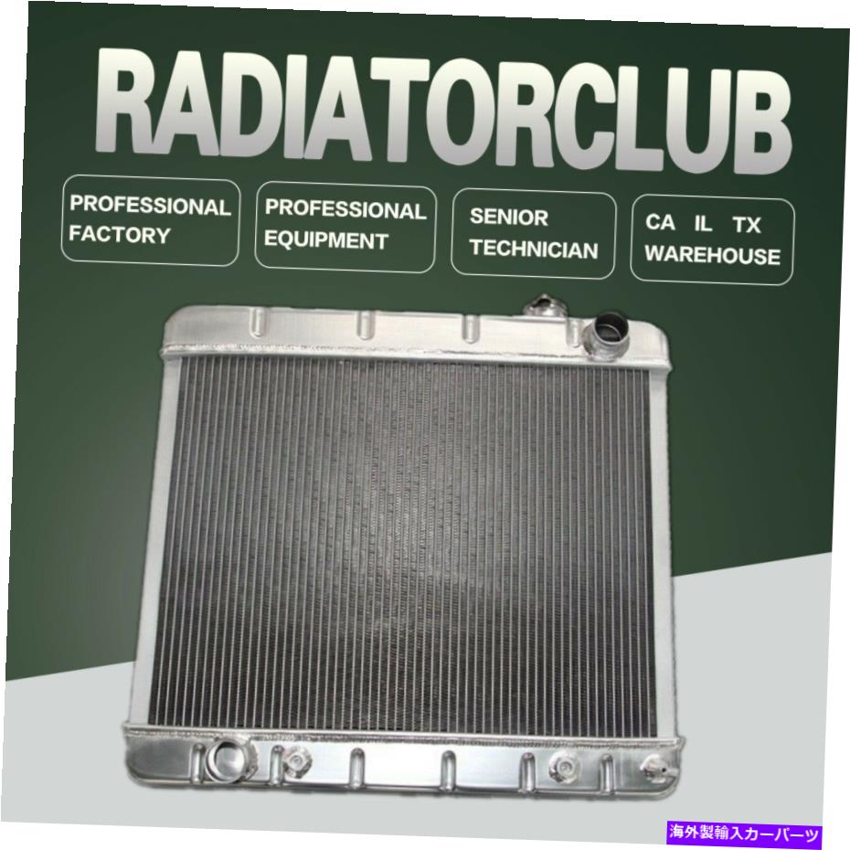 Radiator 3ROWアルミニウムKKSラジエーター60-64 3Row Aluminum KKS Radiator For 60-64 Buick Electra LeSabre Skylark Wildcat V6 V8【並行輸入品】