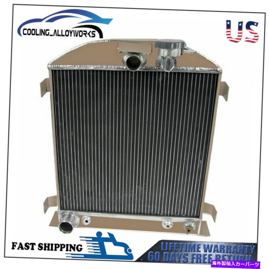 Radiator 4列1932年フォードのすべてのアルミニウムラジエーターHIボーイ /ホットロッドフラットヘッドv8 4 Row All Aluminum Radiator for 1932 Ford Hi Boy / Hot Rod Flathead V8【並行輸入品】