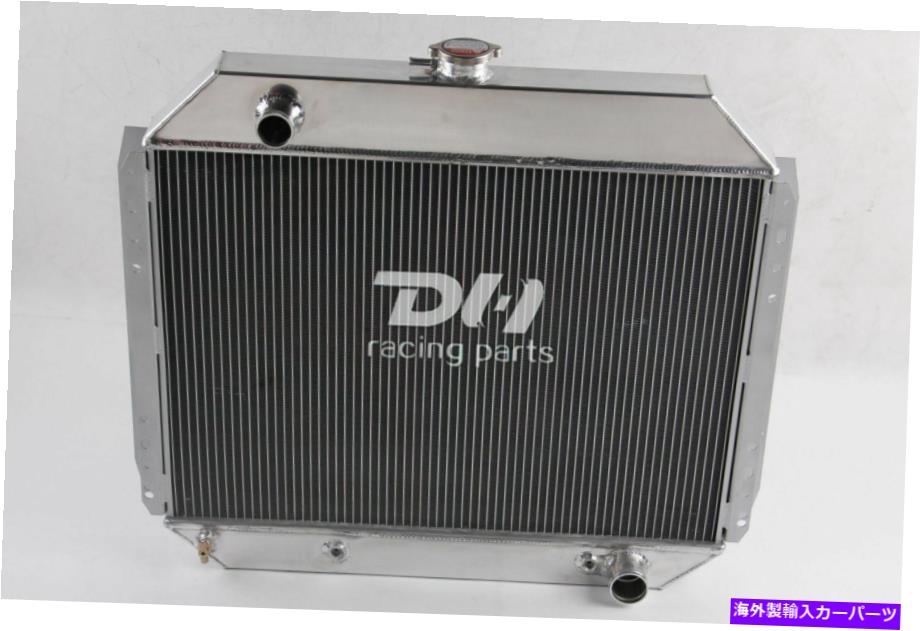 Radiator 1966-1979フォードF-100 F-250 F-350ブロンコピックアップトラックの3列アルミニウムラジエーター 3 Row Aluminum Radiator For 1966-1979 Ford F-100 F-250 F-350 Bronco Pickup Truck【並行輸入品】