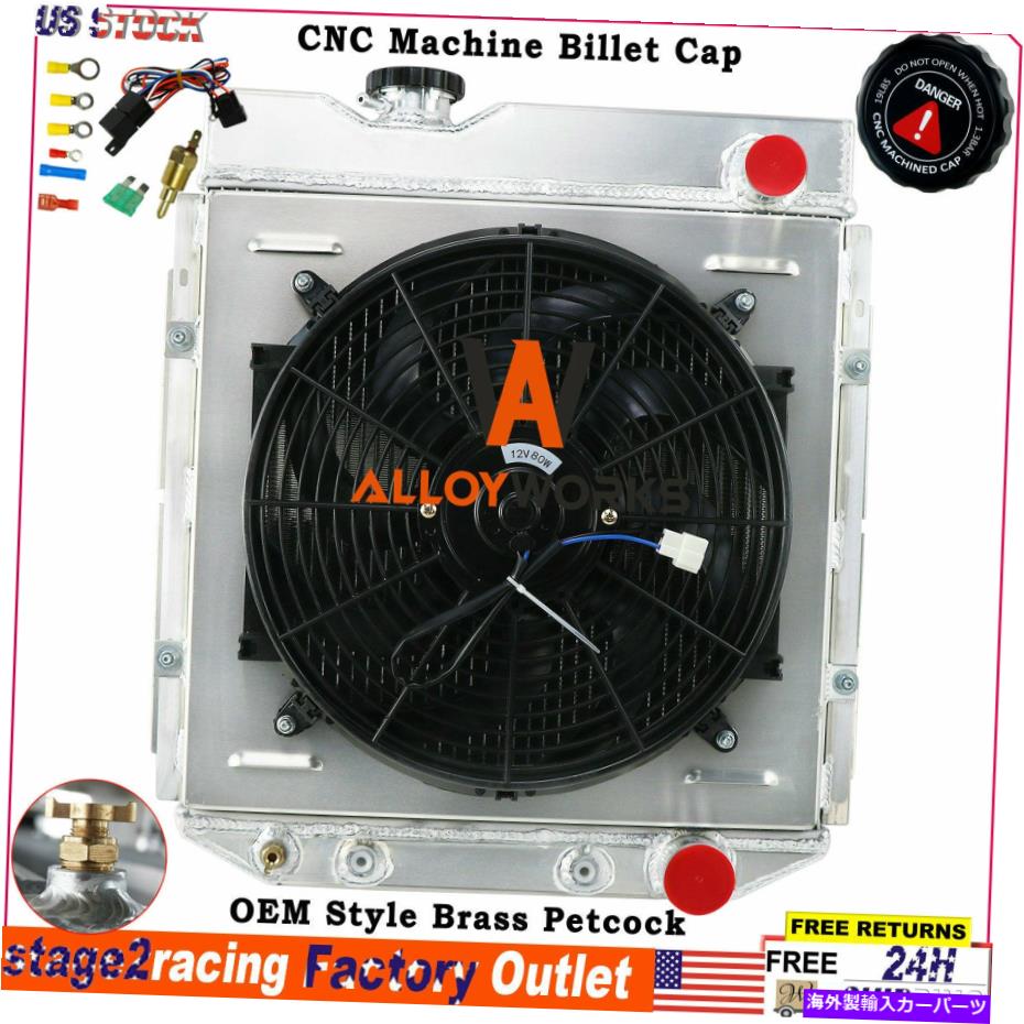 Radiator 3列のラジエーター＆シュラウドファン＆リレー1964 1965 1966 Ford Mustang/Falcon/Comet V8 3 Row Radiator&Shroud Fan&Relay For 1964 1965 1966 Ford Mustang/Falcon/Comet V8【並行輸入品】