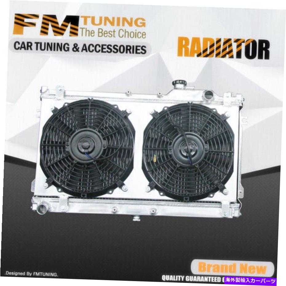 Radiator MX5 MIATAラジエーターとファンシュラウドマツダ1990-1997 L4 MT 2ROWアルミニウム1140 MX5 Miata Radiator With Fan Shroud For Mazda 1990-1997 L4 MT 2Row Aluminum 1140【並行輸入品】
