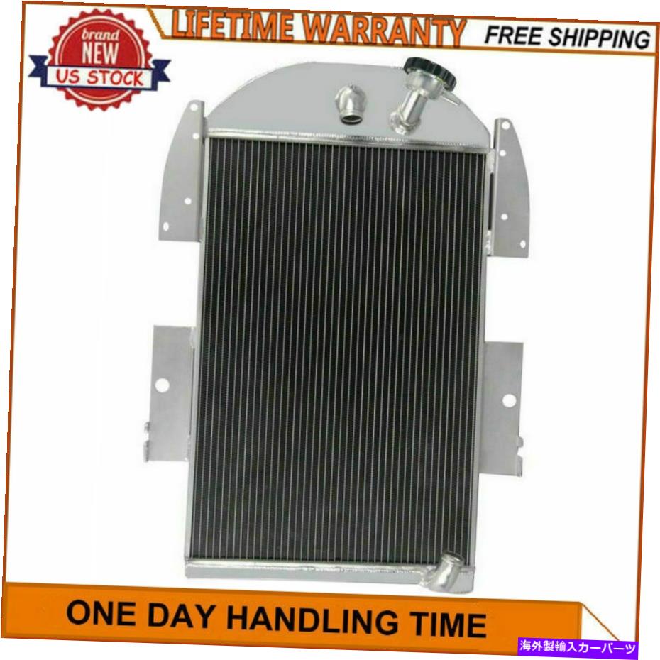 Radiator 1934-1936の4列アルミニウムラジエーター35シボレーピックアップトラックL6 V8変換 4 Row Aluminum Radiator For 1934-1936 35 Chevy Pickup Truck L6 V8 Conversion【並行輸入品】
